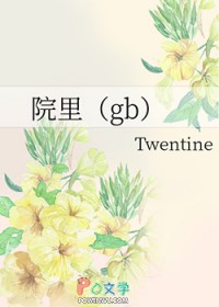 院里刚做的水泥地不平 怎样补救