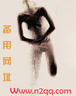 老男人(女尊)